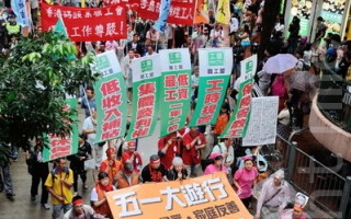 香港五千人五一遊行護勞工尊嚴