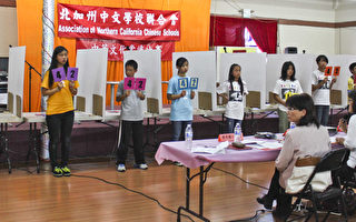 「中華文化常識比賽」 培養團隊精神 超越自我