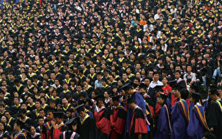 经济萧条 中国高校生遇“史上最难就业年”