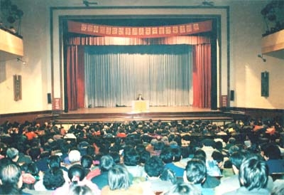 1994年1月17日,李洪志先生在中國法輪功天津第一期傳授班上講法傳功。(圖片來源:明慧網)
1994年1月17日,李洪志先生在中國法輪功天津第一期傳授班上講法傳功。(圖片來源:明慧網)