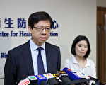 衛生防護中心總監梁挺雄提醒香港所有醫生和私家醫院高度警覺,為新冠狀病毒做好預防措施。(攝影:余鋼/大紀元)