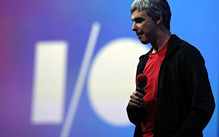 谷歌执行长演说 让科技更普及