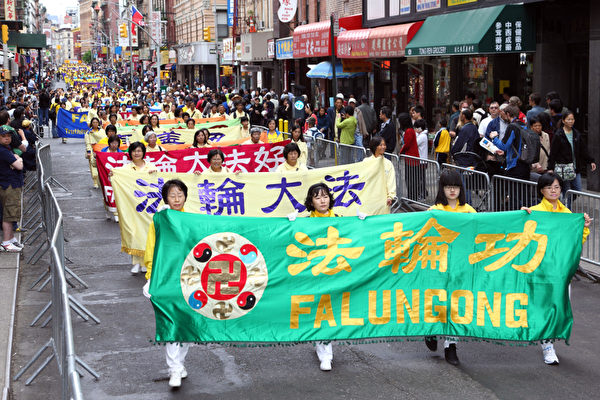 5月18日的纽约曼哈顿,来自世界各地的法轮功学员举行庆祝法轮大法弘传21周年大游行。图为游行队伍第一主题《大法弘传》方阵。(摄影:潘在殊/大纪元) 5月18日的纽约曼哈顿,来自世界各地的法轮功学员举行庆祝法轮大法弘传21周年大游行。图为游行队伍第一主题《大法弘传》方阵。(摄影:潘在殊/大纪元)
