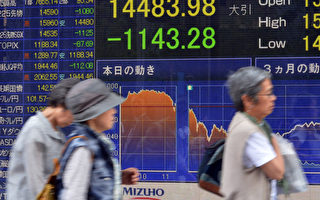 日本股市暴跌7.3％後 全球股市連環挫跌