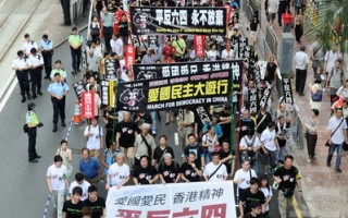 香港六四大游行 民众斥中共暴政 陆生“感谢香港”