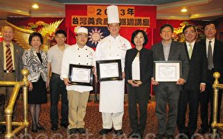 台灣美食巡迴波城 餐館業者受益