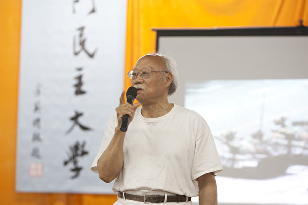 中國當代作家鄭義在宣告天安門民主大學復校典禮活動上發言。(攝影:馬有志/大紀元) 中國當代作家鄭義在宣告天安門民主大學復校典禮活動上發言。(攝影:馬有志/大紀元)