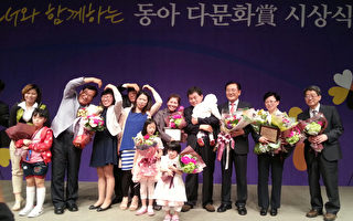 韓國多文化家庭獲大獎 感恩不盡