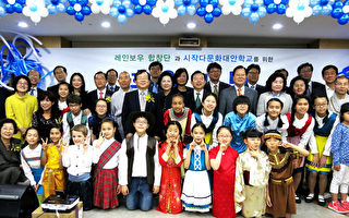 韩国移民儿童合唱团 政界财界齐援助