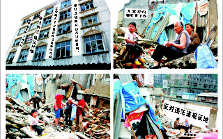 投书：陈文英、林馗等七户房屋再遭偷拆情况反映