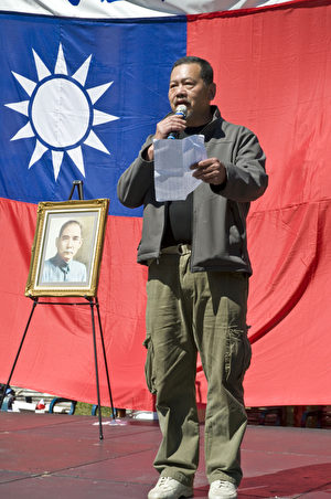 反對撤旗 舊金山灣區僑胞展開護旗行動 反對撤旗 舊金山灣區僑胞展開護旗行動