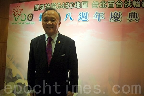 当选2014-15年国际扶轮社长提名人黄其光。(摄影:于婉蘋/大纪元) 当选2014-15年国际扶轮社长提名人黄其光。(摄影:于婉蘋/大纪元)