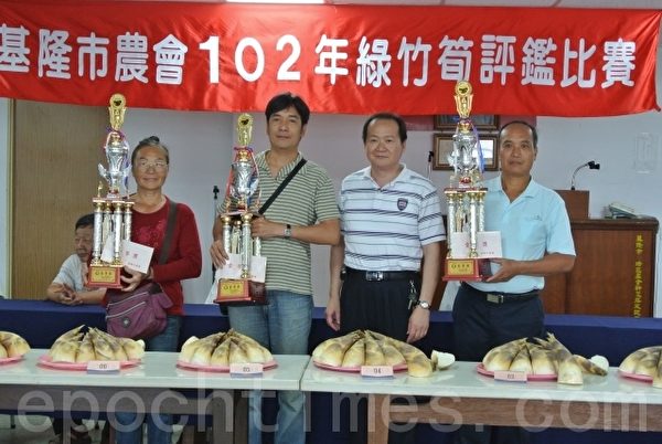 基隆市農會理事長陳詔文頒發一等獎陳黃祝、李添財、陳添燈3人。(攝影:周美晴/大紀元) 基隆市農會理事長陳詔文頒發一等獎陳黃祝、李添財、陳添燈3人。(攝影:周美晴/大紀元)