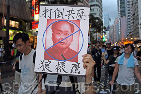 去年「七.一」梁振英上任之日,抗議共產黨特首已是主流民意,今年則直接以梁振英下台為主要訴求。(攝影:潘在殊/大紀元) 去年「七.一」梁振英上任之日,抗議共產黨特首已是主流民意,今年則直接以梁振英下台為主要訴求。(攝影:潘在殊/大紀元)