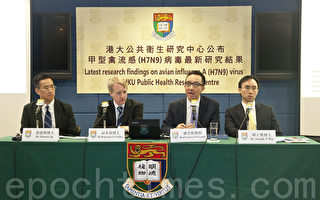 香港专家：H7N9实际患者远比公布数字多