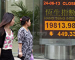中國銀行風暴席捲全國 港股跌破兩萬點