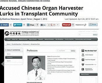 馬修.羅伯遜憑著他2012年有關中共活體摘取法輪功學員器官的系列報導,從1700名參賽選手中脫穎而出。(大紀元) 馬修.羅伯遜憑著他2012年有關中共活體摘取法輪功學員器官的系列報導,從1700名參賽選手中脫穎而出。(大紀元)