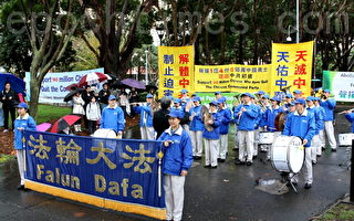 一億四千萬中國人「三退」 悉尼集會聲援