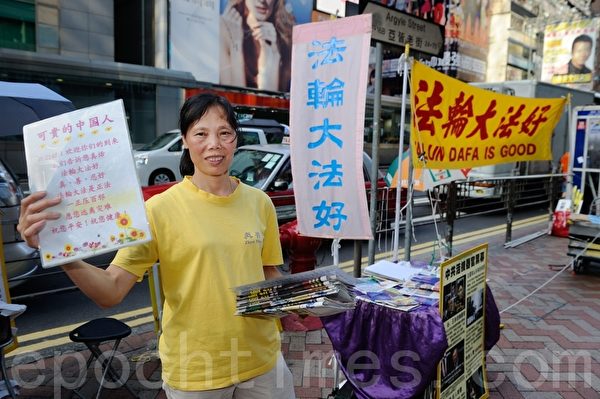 法輪功學員阿琪遭青關會毆打,仍不畏暴行繼續發真相資料,並向民眾講真相。(攝影:宋祥龍/大紀元) 法輪功學員阿琪遭青關會毆打,仍不畏暴行繼續發真相資料,並向民眾講真相。(攝影:宋祥龍/大紀元)