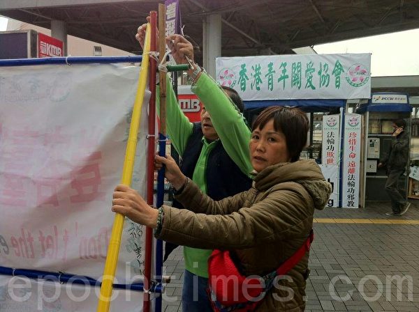 青關會成員張柳清屢次惡意干擾法輪功真相點,最近遇到意外,行為有所收斂。(大紀元資料圖片) 青關會成員張柳清屢次惡意干擾法輪功真相點,最近遇到意外,行為有所收斂。(大紀元資料圖片)