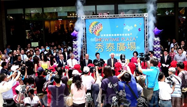 耗資五億打造的台東秀泰影城12日上午正式開幕營運。(攝影:龍芳/大紀元) 耗資五億打造的台東秀泰影城12日上午正式開幕營運。(攝影:龍芳/大紀元)