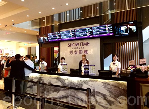 秀泰電影商城約提供500個工作機會給台東。(攝影:龍芳/大紀元) 秀泰電影商城約提供500個工作機會給台東。(攝影:龍芳/大紀元)