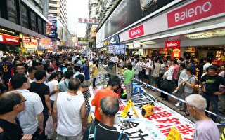 独家现场视频：香港街头发生4小时让曾庆红惊恐场面
