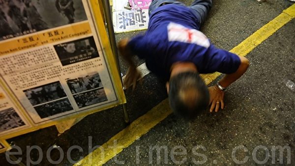 有市民不滿林國安等人所為,衝破封鎖線,即被林勒住脖子,又遭另一惡徒用腳狠踢。混亂中林跌倒在地,周圍市民隨即鼓掌叫好。(攝影:潘在殊/大紀元) 有市民不滿林國安等人所為,衝破封鎖線,即被林勒住脖子,又遭另一惡徒用腳狠踢。混亂中林跌倒在地,周圍市民隨即鼓掌叫好。(攝影:潘在殊/大紀元)