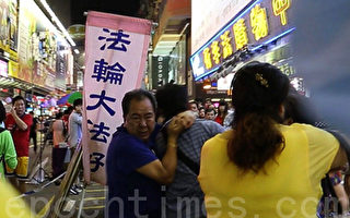 中南海江派在香港的黑幫會遭包圍 震驚高層