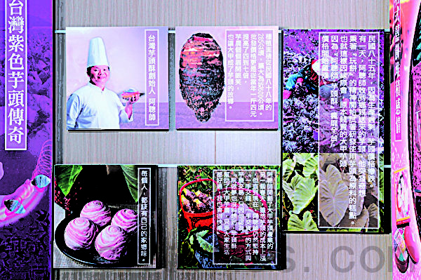 文化馆里展示了阿聪师从学徒开始,在糕饼业里开展的历程。(摄影:苏菊/大纪元) 文化馆里展示了阿聪师从学徒开始,在糕饼业里开展的历程。(摄影:苏菊/大纪元)