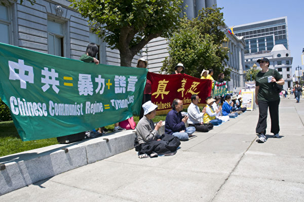 7月19日,灣區法輪功學員在舊金山市府前和平地展示橫幅,要求中共立即停止迫害法輪功。(曹景哲/大紀元) 7月19日,灣區法輪功學員在舊金山市府前和平地展示橫幅,要求中共立即停止迫害法輪功。(曹景哲/大紀元)