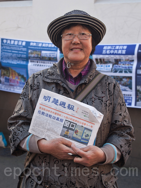法轮功学员满女士14年前7月20日,在北京亲历“720”事件。(袁丽/大纪元) 法轮功学员满女士14年前7月20日,在北京亲历“720”事件。(袁丽/大纪元)