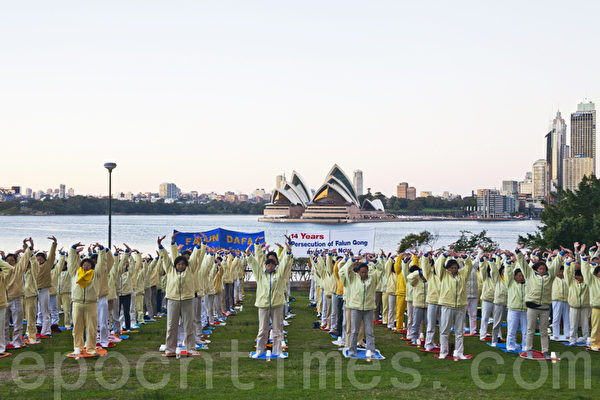7月21日凌晨,2百多名悉尼的法轮功学员聚集在著名景区北悉尼的Bradfield Park,在黎明初起、东方破晓之时,开始集体晨练,向人们展示着法轮大法的美好。(袁丽/大纪元) 7月21日凌晨,2百多名悉尼的法轮功学员聚集在著名景区北悉尼的Bradfield Park,在黎明初起、东方破晓之时,开始集体晨练,向人们展示着法轮大法的美好。(袁丽/大纪元)