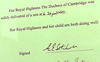 最新消息：英國王室宣布 凱特誕下男嬰