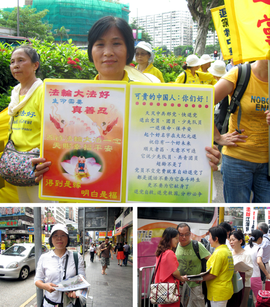 派發真相資料的學員表示:遊行帶給民眾很大震撼,對於講真相具有相當助力,民眾很願意接受資料,想要明白真相。 派發真相資料的學員表示:遊行帶給民眾很大震撼,對於講真相具有相當助力,民眾很願意接受資料,想要明白真相。