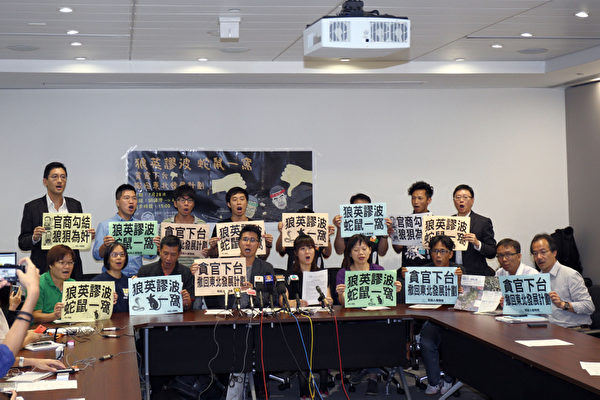 7月1日發起43萬人遊行要求梁振英下台的香港民間人權陣線宣布將於7月28日舉行遊行,反對黨官商勾結,要求陳茂波及梁振英下台。以「狼英謬波 蛇鼠一窩 貪官下台 撤回東北發展計劃」為遊行主題,預計有三千人出席。(攝影:潘在殊/大紀元) 7月1日發起43萬人遊行要求梁振英下台的香港民間人權陣線宣布將於7月28日舉行遊行,反對黨官商勾結,要求陳茂波及梁振英下台。以「狼英謬波 蛇鼠一窩 貪官下台 撤回東北發展計劃」為遊行主題,預計有三千人出席。(攝影:潘在殊/大紀元)