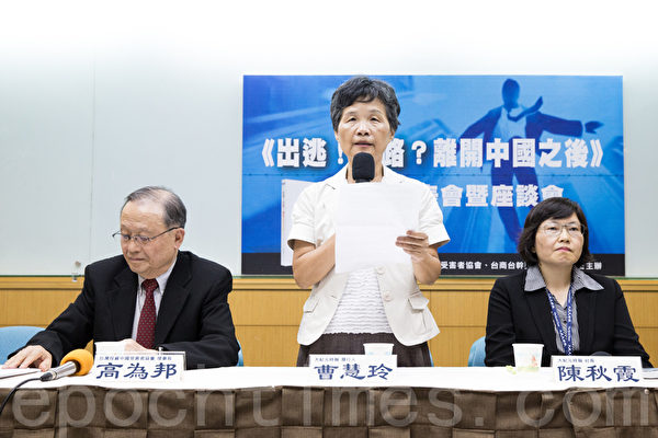 台灣投資中國受害者協會會長高為邦(左起)、《大紀元時報》發行人曹慧玲、社長陳秋霞。(攝影:陳柏州/大紀元) 台灣投資中國受害者協會會長高為邦(左起)、《大紀元時報》發行人曹慧玲、社長陳秋霞。(攝影:陳柏州/大紀元)