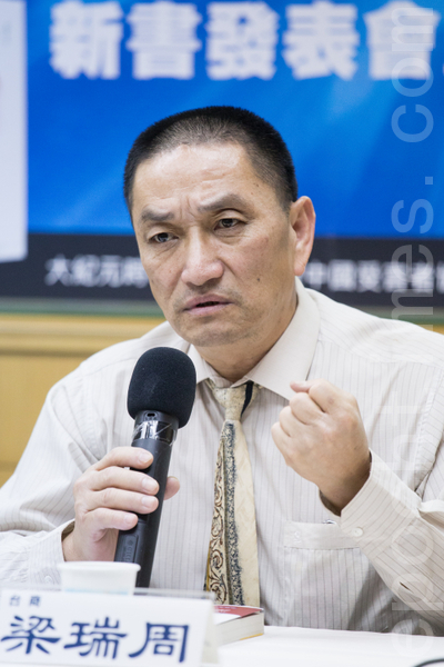 受害台商梁瑞周。(攝影:陳柏州/大紀元) 受害台商梁瑞周。(攝影:陳柏州/大紀元)