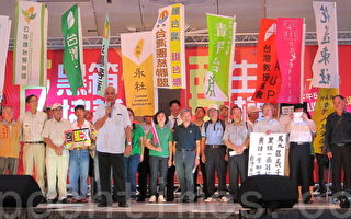 台湾反服贸协议声浪大 各界抗议要求生存权