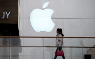 美媒：蘋果向獨裁政權出賣了中國用戶
