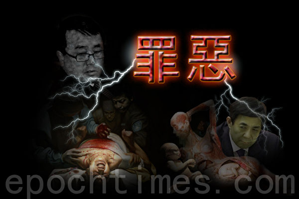 罪惡——活摘人體器官 (大紀元合成) 罪惡——活摘人體器官 (大紀元合成)