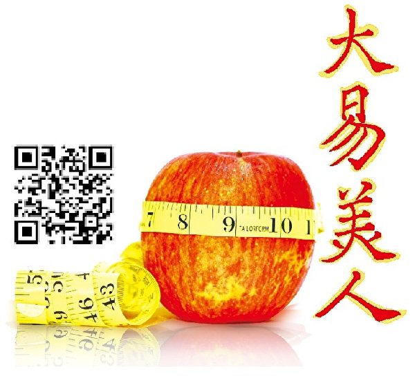 健康与瘦身知性品牌。(图:<figcaption class=