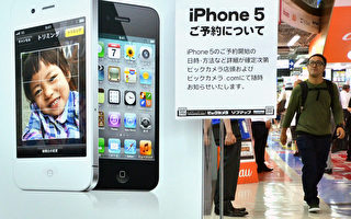 苹果或于9月10日发布新一代iPhone