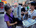 组图：曝光被中共收买的香港老妇8秒偷大纪元报纸