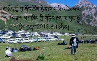 四川一藏人被殴致死 青海杂多县藏民抗议开矿
