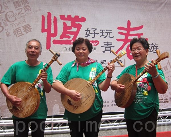 恒春琼麻园城乡文教发展协会(左起)吴登荣、黄淑瑛、黄却银3位师傅吟唱月琴民谣。(简惠敏/大纪元) 恒春琼麻园城乡文教发展协会(左起)吴登荣、黄淑瑛、黄却银3位师傅吟唱月琴民谣。(简惠敏/大纪元)