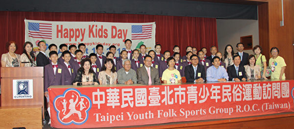 参加国际童玩节的台北青少年民俗活动艺术团与库柏蒂诺市华裔副市长黄少雄合影。(马天祥/大纪元) 参加国际童玩节的台北青少年民俗活动艺术团与库柏蒂诺市华裔副市长黄少雄合影。(马天祥/大纪元)