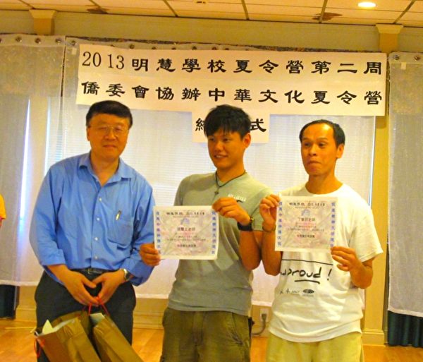 明慧学校张刚校长(左一)为中华文化巡礼老师颁发荣誉证书(明慧学校提供) 明慧学校张刚校长(左一)为中华文化巡礼老师颁发荣誉证书(明慧学校提供)