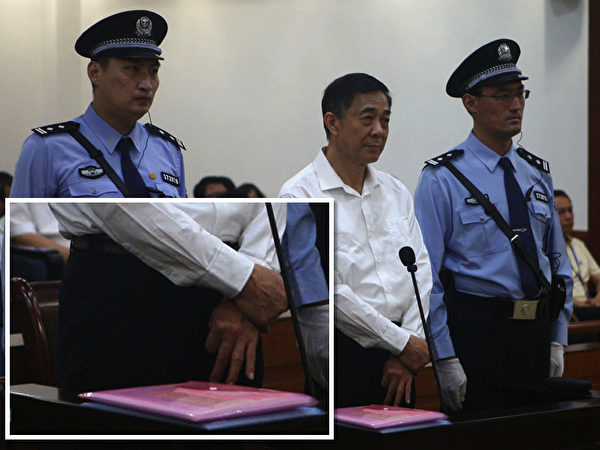 2013年8月22日,薄熙來在山東濟南受審,官方公佈了庭審的照片中,被眼尖網民發現薄熙來有怪異的手勢,成為輿論熱點。(原始圖片AFP) 2013年8月22日,薄熙來在山東濟南受審,官方公佈了庭審的照片中,被眼尖網民發現薄熙來有怪異的手勢,成為輿論熱點。(原始圖片AFP)