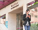 小资女单身第一次购屋,可参考公股银行办理青年安心成家购屋优惠贷款、金额最高500万,各银行也有首户自住房贷利率专案,或选择建商配合本土银行做专案处理。(王仁骏/大纪元)